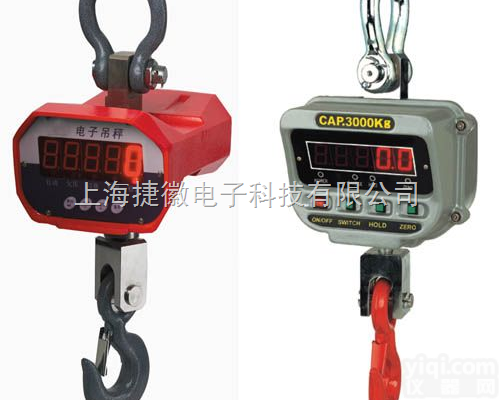 2吨直视电子吊秤《<em>2吨直视电子吊钩秤</em>（《Z新资料