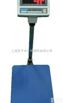 TCS  200公斤英展电子<em>台秤</em>，1000kg<em>普瑞</em>逊电子<em>台秤</em>报价