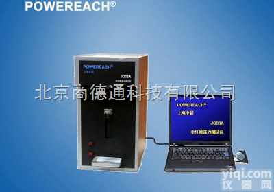 <em>JQ03B</em>  单<em>纤维长度</em>仪