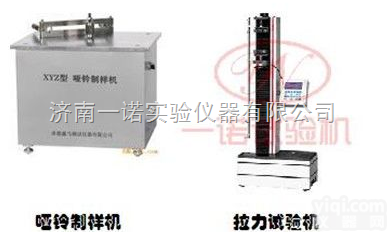 PVC管材拉力试验机，管材拉伸试验机,管材拉力机