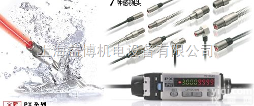 LV-H42  <em>基恩士光纤</em>传感器/KEYENCE接近开关