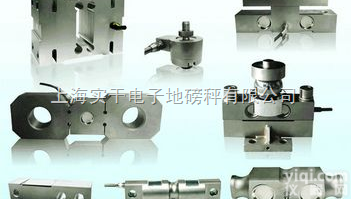 MK  40T反应釜称重<em>模块</em>，170T<em>西门子</em>称重<em>模块</em>，3T<em>西门子</em>称重<em>模块</em>