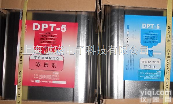DPT-5渗透、<em>显像</em>、清洗  18L桶装着色<em>渗透探伤</em>剂
