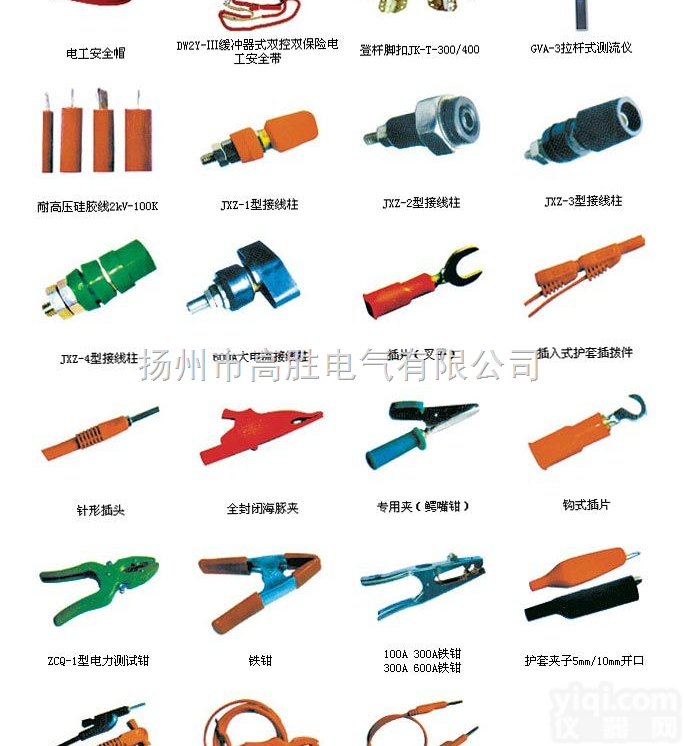 <em>硅橡胶</em>高压<em>屏蔽</em>测试仪