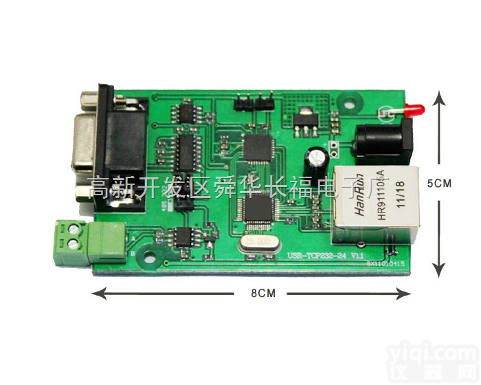 RS232/RS485  <em>串口转网口模块</em>