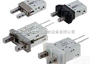 <em>MHZ</em>，<em>MHZ</em>L  SMC <em>标准型</em>气爪   单作用 双作用气爪<em>MHZ</em>   长行程气爪<em>MHZ</em>...