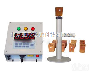 DP-TS3  铁水在线碳硅分析仪/铁水<em>成分</em><em>测定仪</em>/炉前铁水<em>成分</em><em>检测仪</em>/