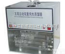 DP-1810-B  <em>石英</em>自动双重纯水<em>蒸馏</em>器/<em>石英</em>双重纯水<em>蒸馏</em>器/<em>石英</em>自动双重<em>蒸馏</em><em>水器</em>/