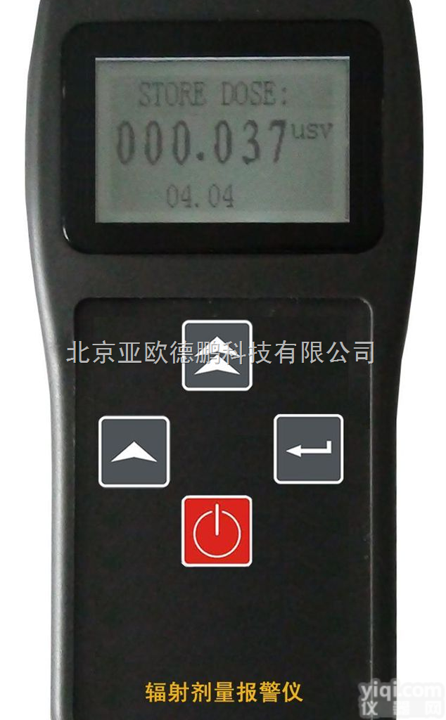 DP-3600  辐射剂量报警仪/<em>辐射仪</em>/<em>核辐射</em><em>测量仪</em>/人剂量报警仪/