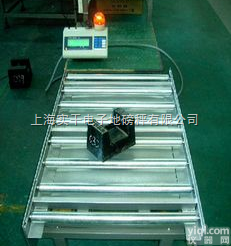 TCS  滚桶秤，电动滚桶称，滚筒电子称，<em>电动滚筒</em>称