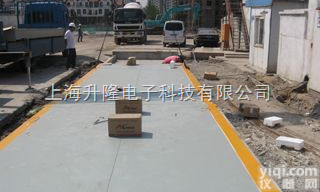 邳州电子<em>地磅</em>，<em>新沂</em>电子<em>地磅</em>，灌南电子<em>地磅</em>，兴化电子<em>地磅</em>