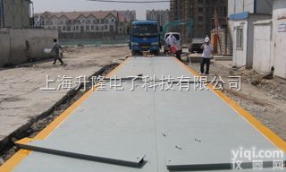 淮安电子<em>地磅</em>，<em>涟水</em>电子<em>地磅</em>，<em>洪泽</em>电子<em>地磅</em>，金湖电子<em>地磅</em>