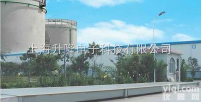 盐城电子地磅，建湖电子地磅，<em>响水</em>电子地磅，<em>阜宁</em>电子地磅