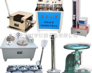 防水卷材柔<em>度仪</em> 智能低<em>温柔</em><em>度仪</em> 柔<em>度仪</em>