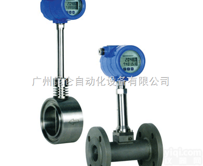 LUGB  涡街<em>流量计</em>厂家，LUGB涡街<em>流量计</em>价格，广州涡街<em>流量计</em>