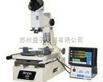 jx20  <em>新天</em>具<em>显微镜</em>jx20