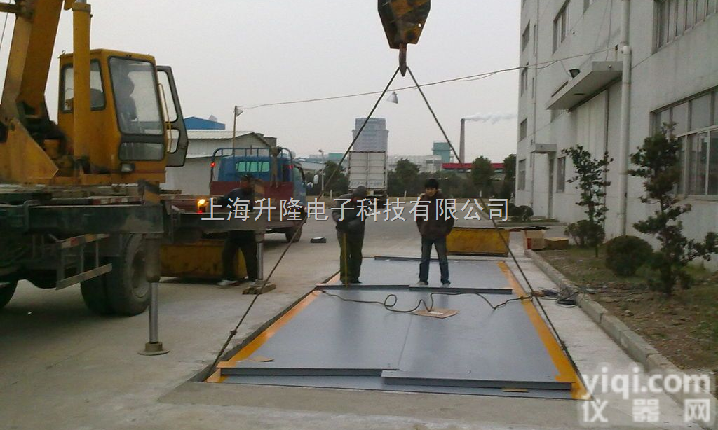 150吨<em>数字式</em>地磅，120吨<em>数字式</em>地磅，<em>200</em>吨<em>数字式</em>地磅