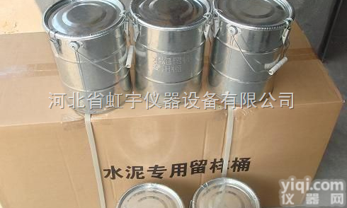 水泥<em>取样</em>筒/全封闭水泥<em>取样</em>筒/<em>专用</em>水泥<em>取样</em>筒/标准水泥<em>取样</em>筒