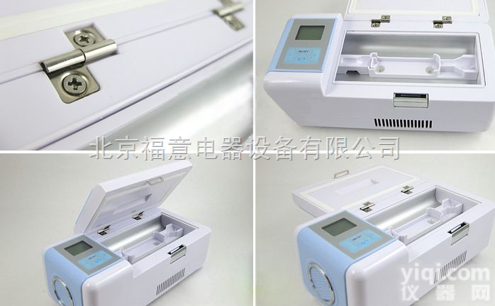 <em>胰岛素保温盒</em>