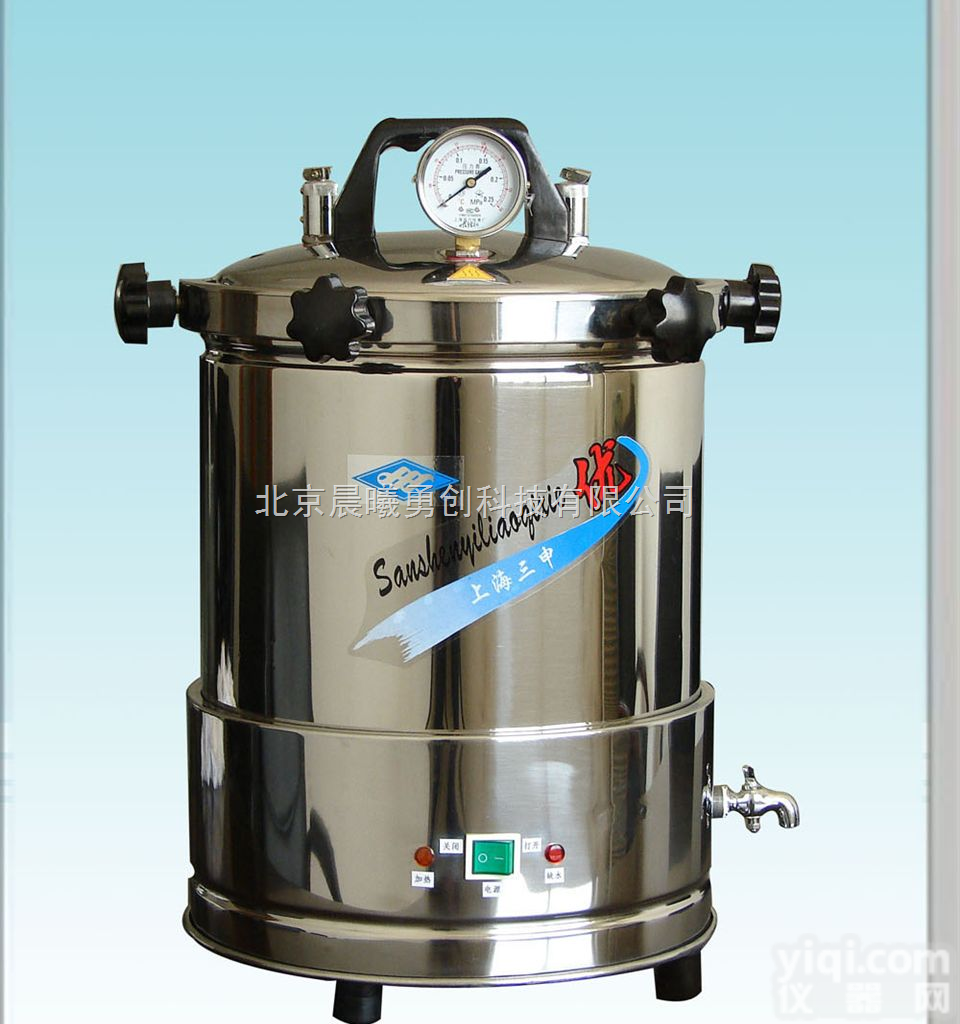 YX280A/YX280A*  YX280A手提式不锈钢压力蒸汽<em>灭菌器</em>  <em>三申</em><em>灭菌器</em>  上海<em>三申</em>北京总...