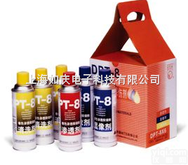 DPT-8型着色探伤剂  DPT-8<em>渗透剂</em>|DPT-8<em>显像</em>剂|DPT-8清洗剂