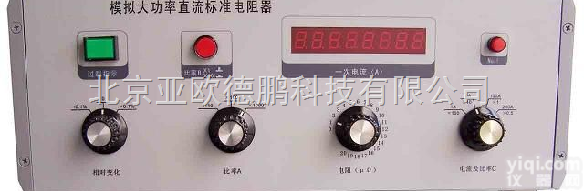 DP-MZB-200  <em>回路</em>直阻仪<em>检定装置</em>/<em>回路</em>直阻仪检定仪