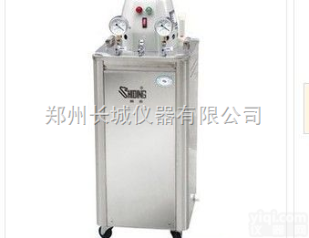 SHB-B88  真空<em>调节阀</em>防腐型型循环水式多用<em>真空泵</em>