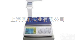 ACS  全国批发-<em>大华</em><em>收银</em>秤-寺岗<em>电子秤</em>-友声<em>电子秤</em>-钰恒<em>电子秤</em>价格