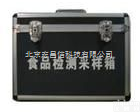 C-2型  食品<em>采样</em>箱（<em>注塑</em><em>箱体</em>含蓝冰） C-2型 C-2型