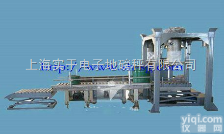 LCS  自动<em>包装称</em>，自动<em>定量</em>包装秤，郑州<em>包装称</em>