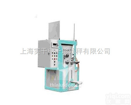 LCS  小型自动<em>定量</em><em>包装称</em>，电脑<em>定量</em><em>包装称</em>