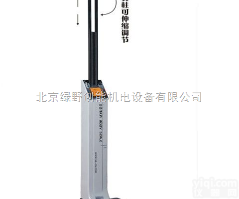 PA-002  <em>超声波</em><em>身高</em><em>体重</em><em>测量仪</em>/<em>身高</em><em>体重</em>秤/<em>身高</em><em>体重</em>体检机