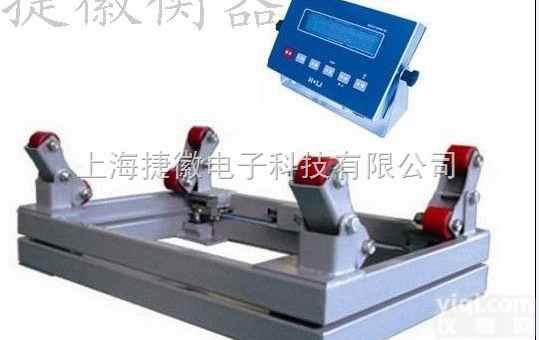 1吨<em>防爆</em><em>电子</em><em>钢瓶</em>秤，2吨<em>防爆</em><em>电子</em><em>钢瓶</em>秤，3吨<em>防爆</em><em>电子</em><em>钢瓶</em>秤价格