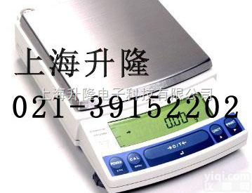 盘锦电子天平，漳州电子天平，<em>阜新</em>电子天平，<em>辽阳</em>电子天平