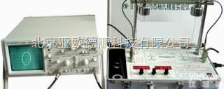 DP-YM-Ⅱ  金属动态扬氏<em>模量</em><em>实验仪</em>/实验计 /