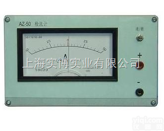 <em>指针式</em><em>检流计</em>  <em>指针式</em><em>检流计</em>