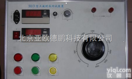 DP-DG-YC-50/3  过电压保护器测试仪/工放耐压过电压测试/