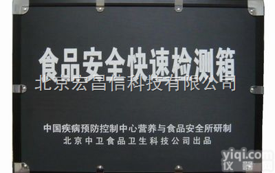 ABS<em>铝合金</em><em>定制</em>箱体 580×430×190mm 单箱体  ABS<em>铝合金</em><em>定制</em>箱体 580×430×190mm ...