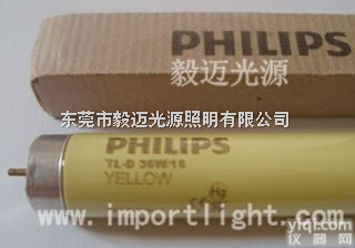 <em>进口</em><em>黄色</em>灯管,<em>进口</em>黄灯管,<em>进口</em><em>黄色</em>光管