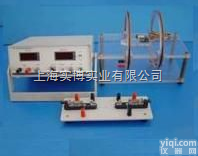 <em>磁阻</em>尼<em>传感器</em>法磁场描绘实验仪  <em>磁阻</em>尼<em>传感器</em>法磁场描绘实验仪