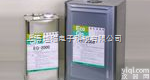 EG-2000/EG-300  <em>环保型</em><em>荧光</em><em>渗透探伤</em>剂