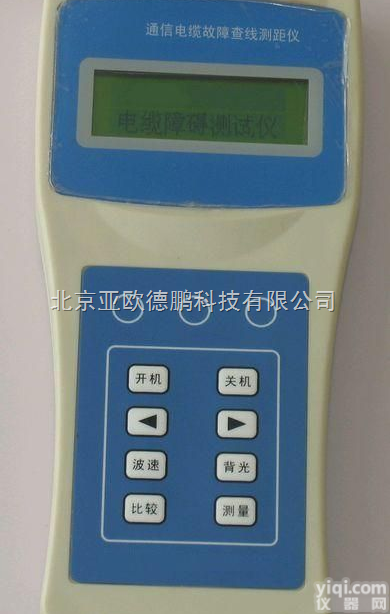 DP-GZ-24  手持式电缆故障测试仪/<em>通讯电缆</em><em>检测仪</em>/电缆故障分析仪/
