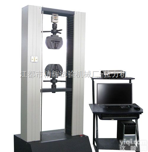 JPL  淘<em>宝网</em>拉力机，淘<em>宝网</em>拉力试验机，淘<em>宝网</em>万能试验机