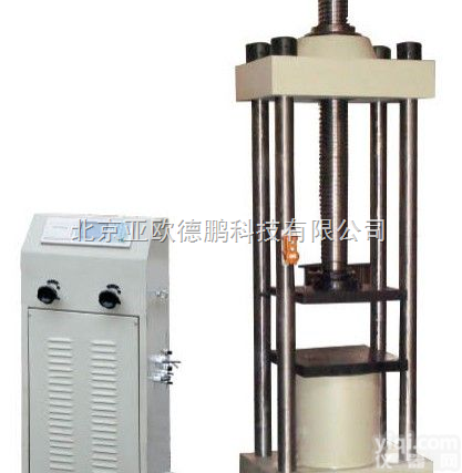 DP-YES-3000  <em>千斤顶压力试验机</em>/<em>千斤顶压力试验机</em> /