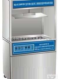 <em>升降</em>式<em>医用</em>三频数控超声喷淋清洗消毒器