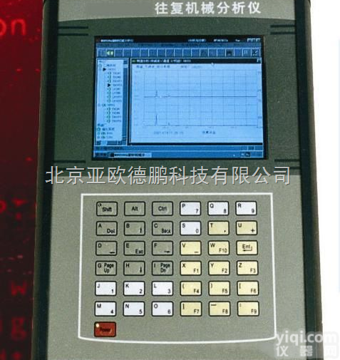 DP-MD8508B  <em>往复</em><em>机械</em>分析仪/<em>往复</em><em>机械</em><em>分析器</em> /