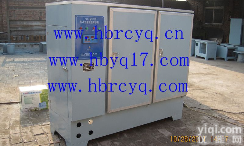 水泥混凝土标准<em>养护</em>箱生产<em>厂家</em>/混凝土标准<em>养护</em>箱生产<em>厂家</em>/水泥标准<em>养护</em>箱...