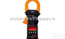 U1211A  <em>安捷</em>伦<em>钳形表</em>