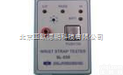 DP-SL-035  <em>手腕带</em><em>测试仪</em> <em>手腕带</em><em>检测仪</em>，，，