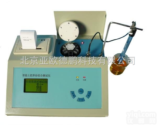 DP-TFC-203  土肥养分<em>速测仪</em>/综合土肥养分<em>速测仪</em>/土壤养分测试仪//<em>土壤酸碱度</em>测试仪